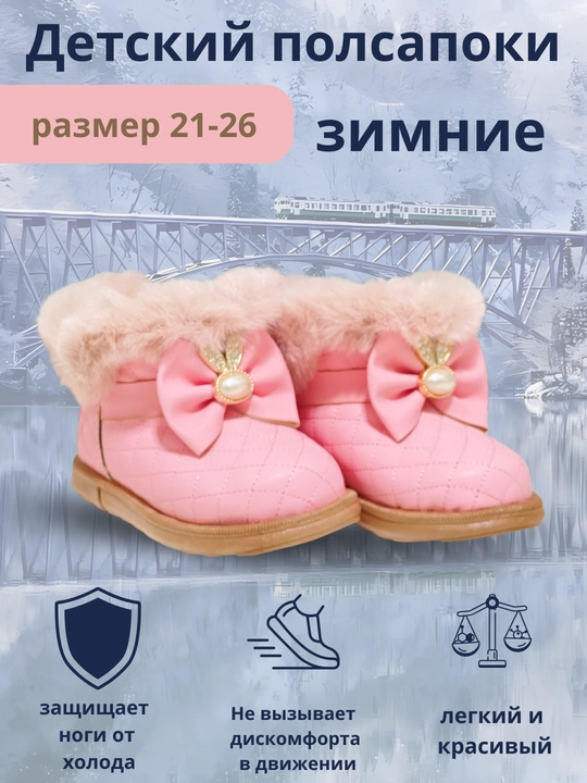 Теплые, шерстяные, зимние сапоги, кандзи для девочек - 