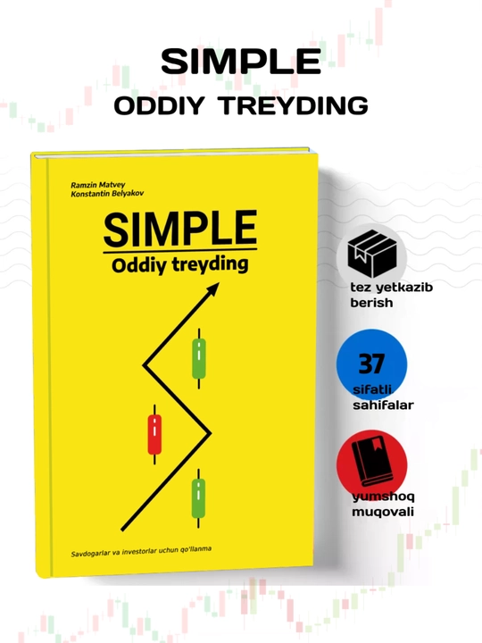 Трейдинг хакида оддий китоб. Simple Trading китоби - 
