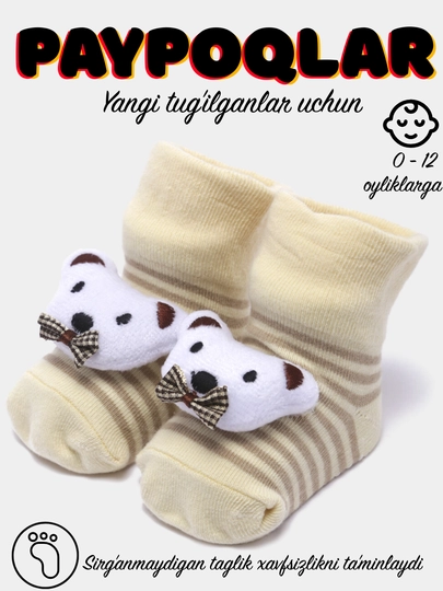 Bolalar paypoqlari, chaqaloqlar uchun noskilar, sirpanmaydiganqarshi pinetka 0-12 oy - 