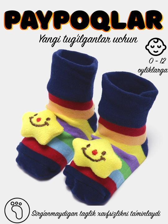 Bolalar paypoqlari, chaqaloqlar uchun noskilar, sirpanmaydiganqarshi pinetka 0-12 oy - 