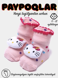 Коралловый