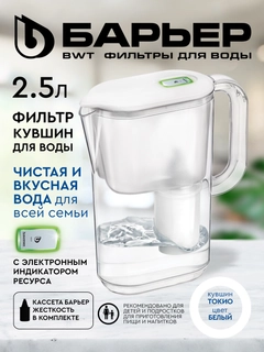 Белый