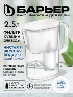 Белый