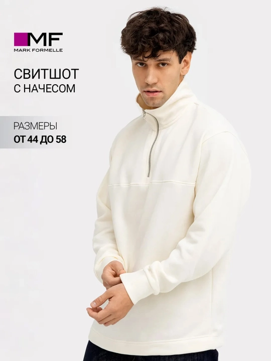 Katta o'lchamdagi junli kozok - 
