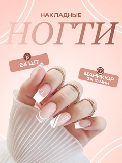 Бронзовый