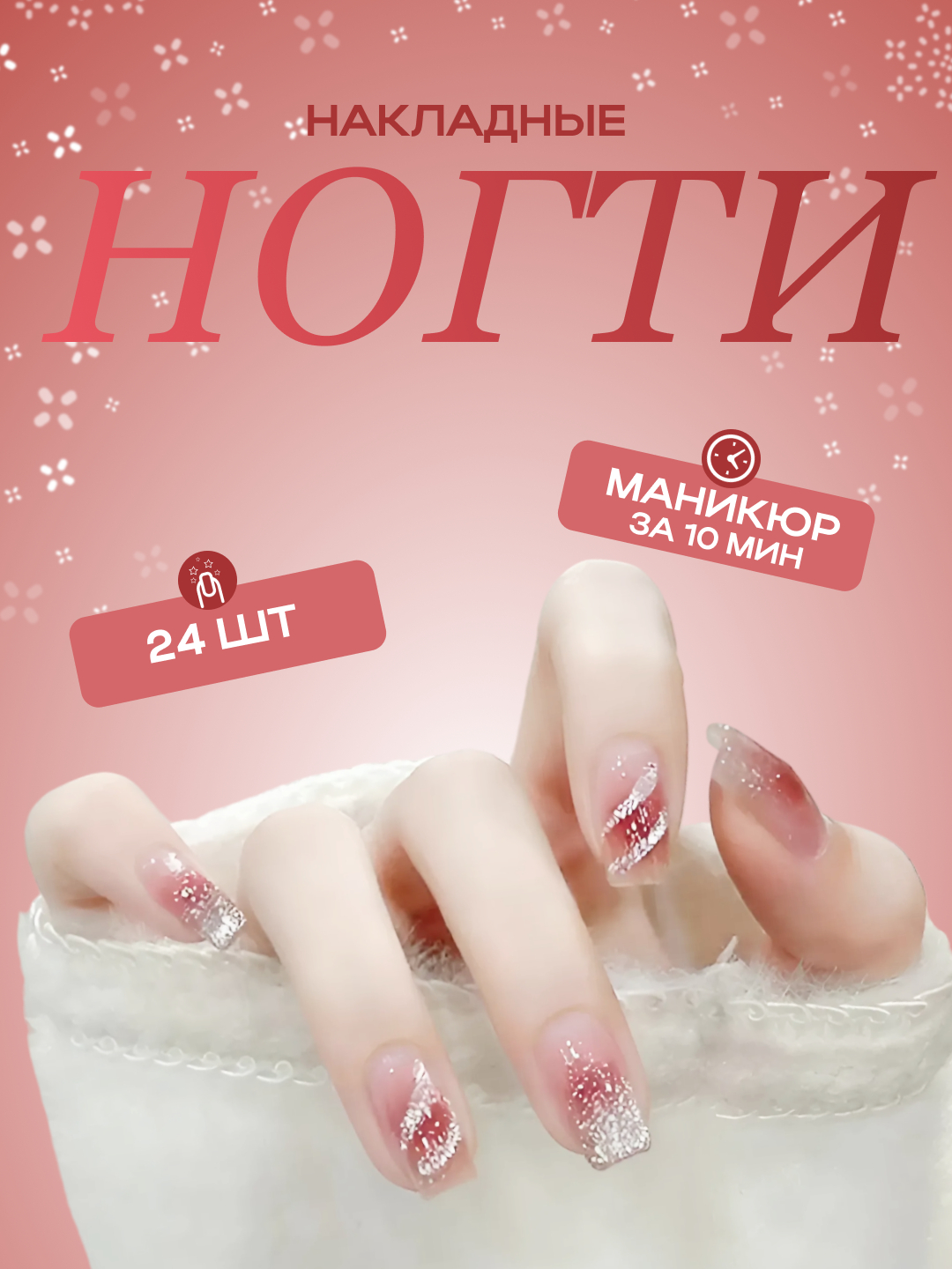 Sariq va pushti tirnoq dizayni Sariq va pushti tirnoq dizayni