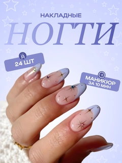 Золотой