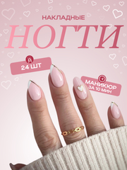 Коралловый меланж
