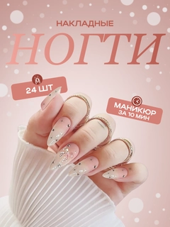 Коралловый
