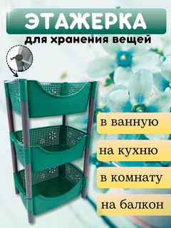 Yashil