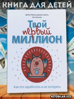 Белый
