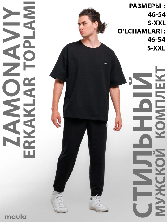 Sport kundalik to'plami, Maula, unisex
