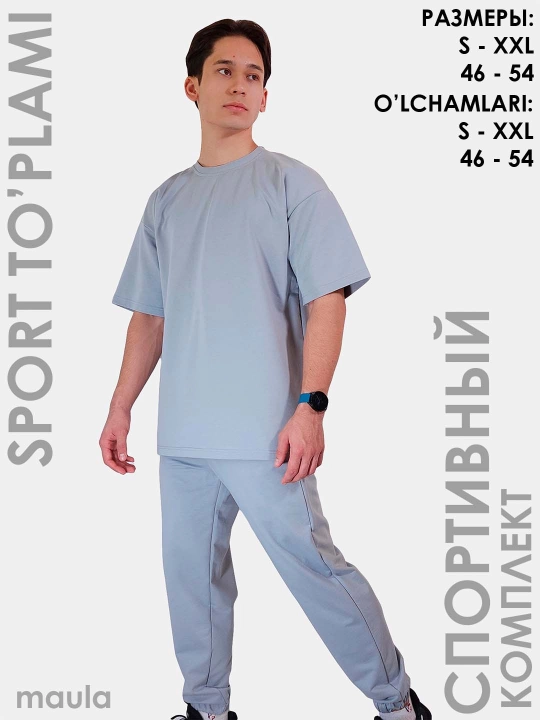 Sport kundalik to'plami, Maula, unisex