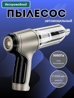 Серый