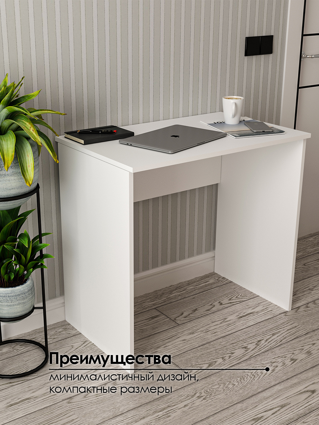 Компактный письменный стол Алиса, дома и офиса купить по низким ценам в ...