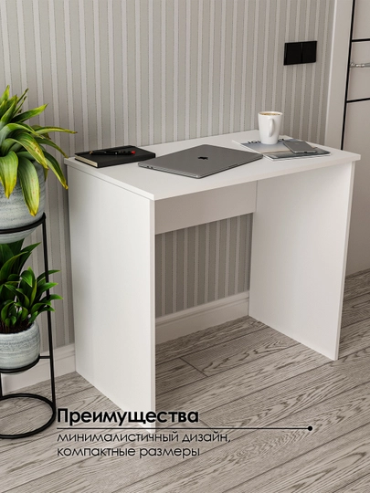 Cтол Алиса, компьютерный стол, для домашних заданий для ноутбука — VMMART-AЛИСА-БЕЖЕВ
