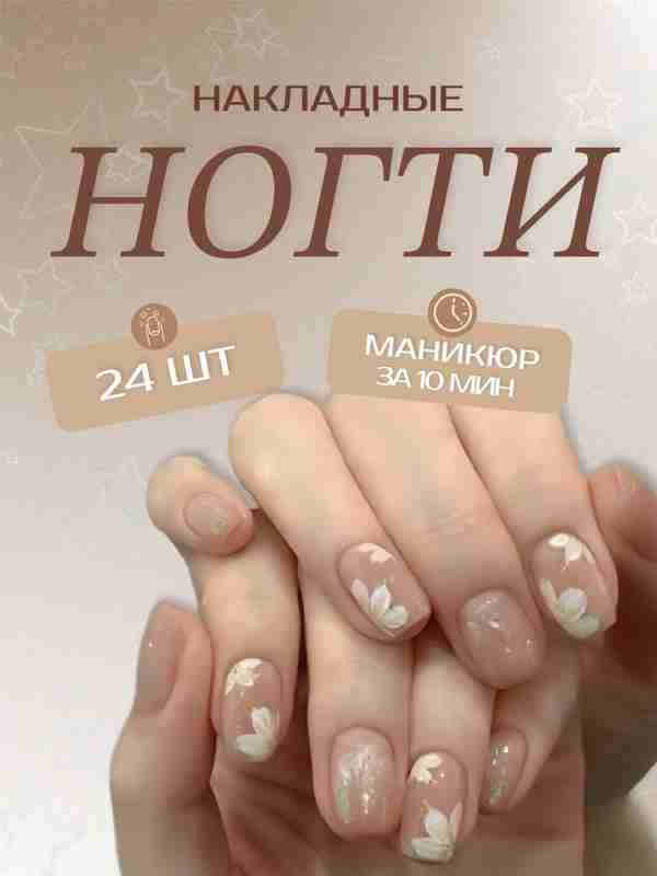 Jinsiy poyabzal, paypoq va yubkalar