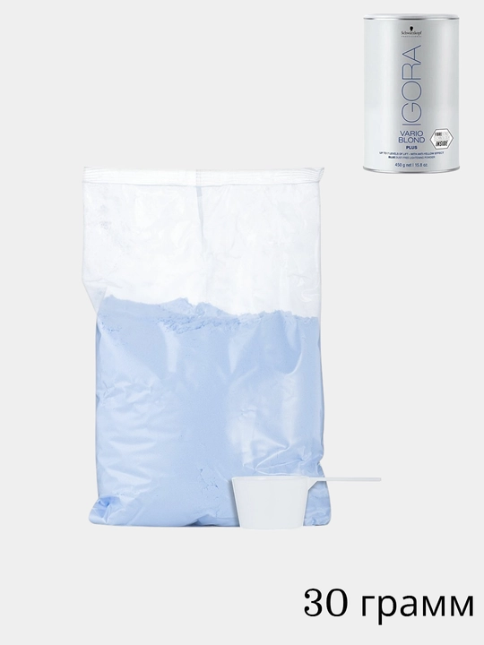 Oqartiruvchi kukun Igora Vario Blond Plus 30, 450 g
