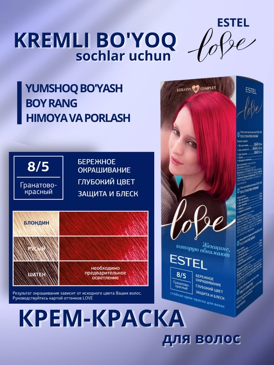 Стойкая крем-краска для волос Estel Love