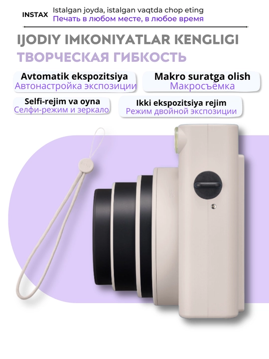 Bir zumda chop etish fotoapparati (kamerasi) Fujifilm Instax SQUARE SQ1, 3 ta rang