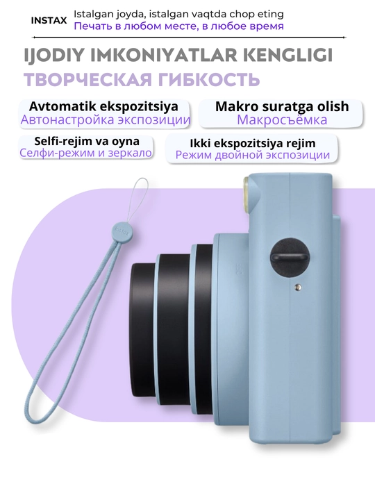 Bir zumda chop etish fotoapparati (kamerasi) Fujifilm Instax SQUARE SQ1, 3 ta rang
