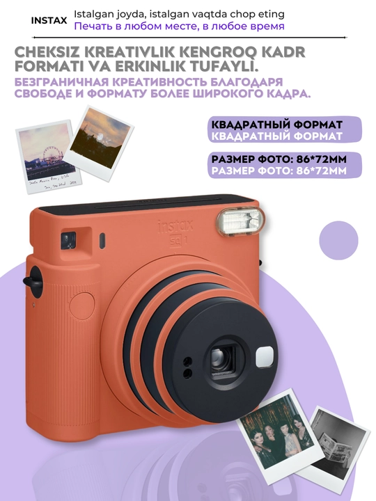 Bir zumda chop etish fotoapparati (kamerasi) Fujifilm Instax SQUARE SQ1, 3 ta rang - 