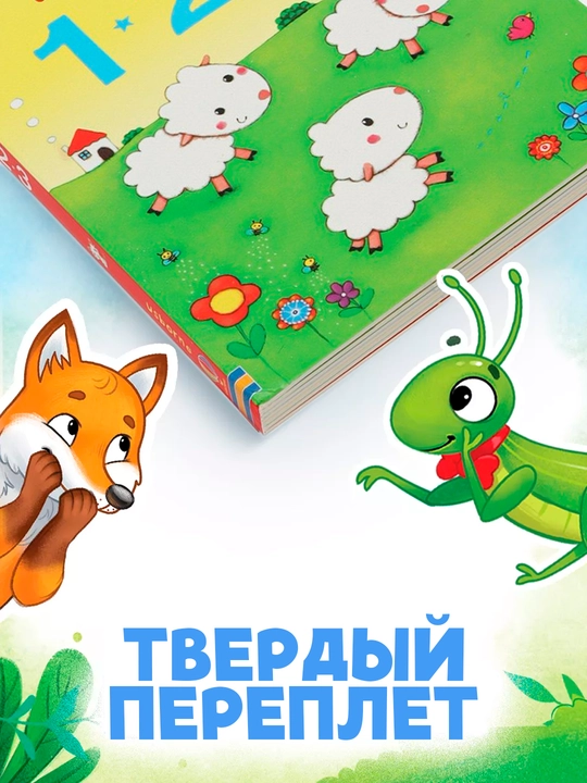 Ingiliz tilini o'rgatish uchun Usborne kitobi, qattiq muqovali bolalar kitoblari, 10 dona