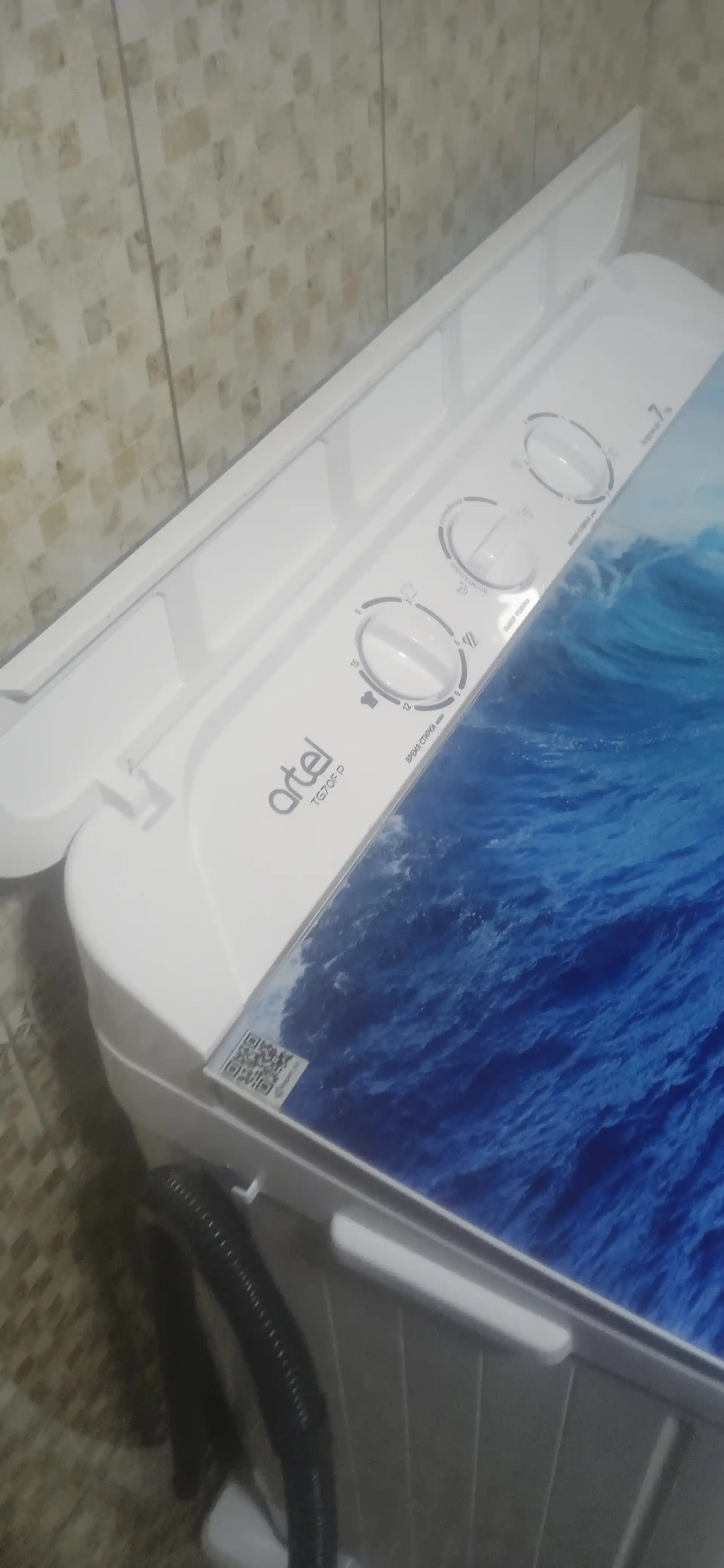 Стиральная машина полуавтомат, Artel ART-TG70FP Water 01, 7 кг