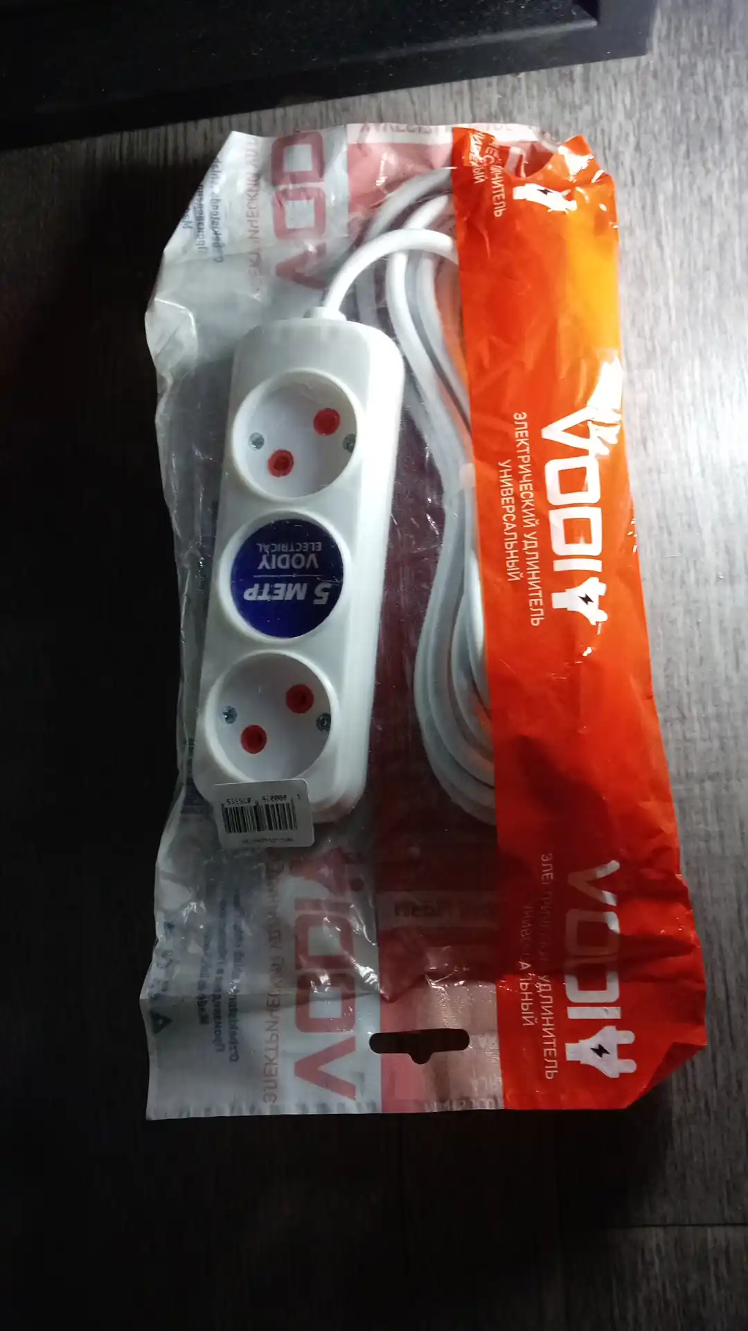 Elektr uzaytirgich udlinitel Universal elektr uzatma kabeli, troynik, 3, 5, 8, 10, 15 metr