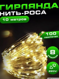 Желтый
