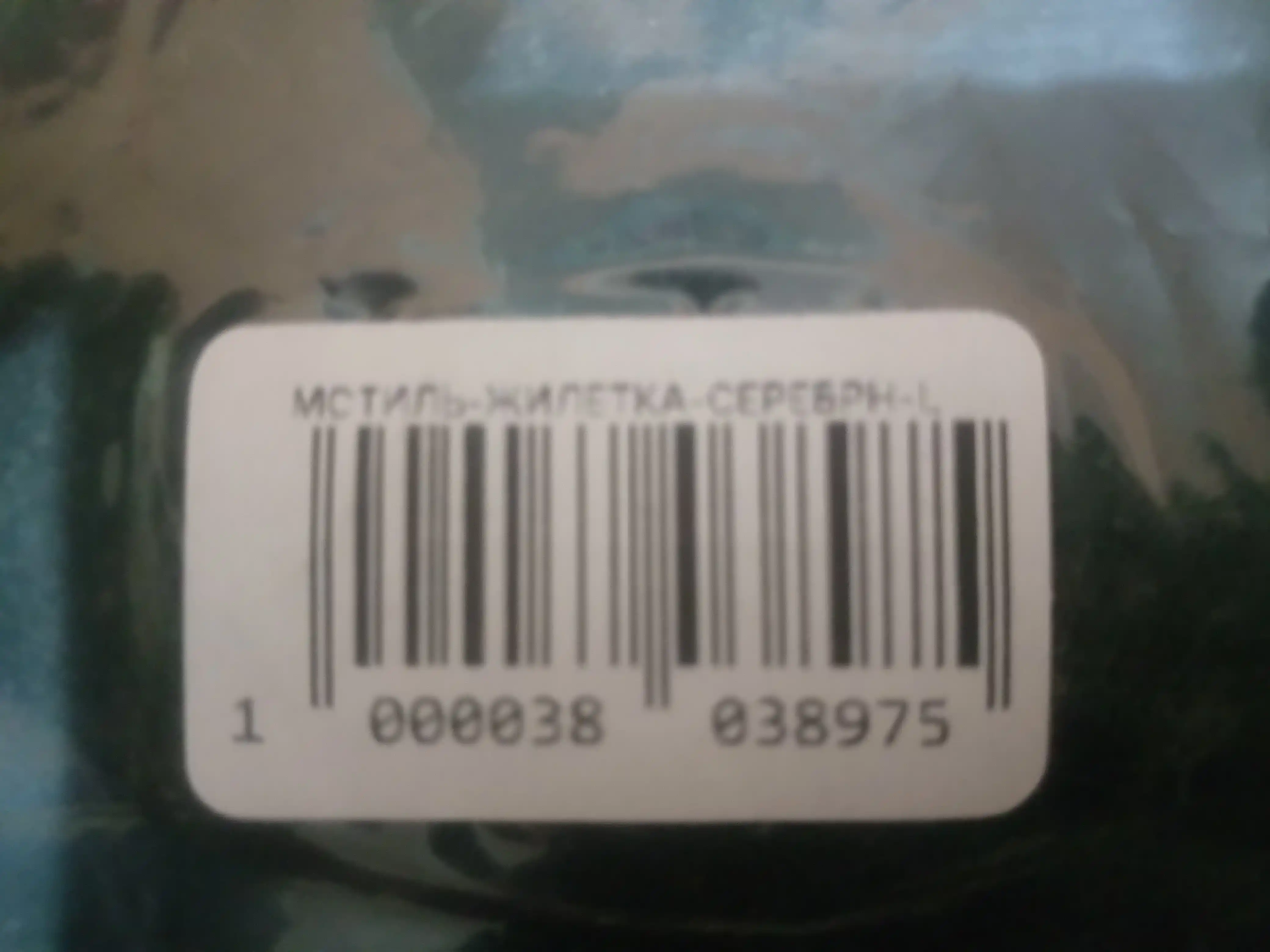 Erkaklar nimchasi, kapyushonli yengsiz