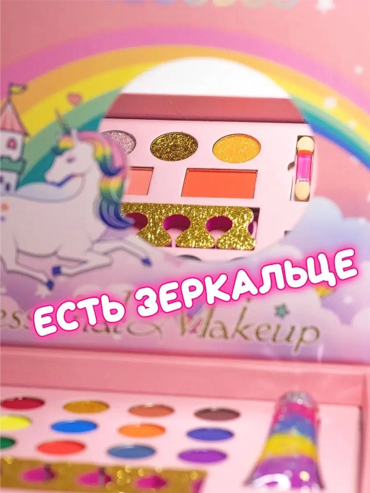 Dekorativ kosmetika to'plami, bolalar makiyaji uchun