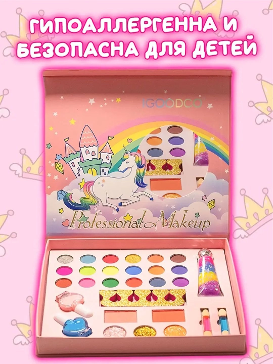Dekorativ kosmetika to'plami, bolalar makiyaji uchun