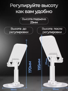 Белый