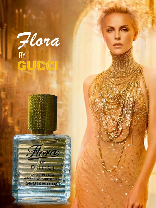 Парфюмерная вода для женщин Gucci Flora, пробник, 24 мл