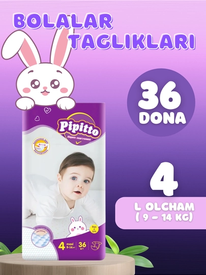 Подгузники на липучках Pipitto, 4 размер, 9-14 кг, 36 шт - 