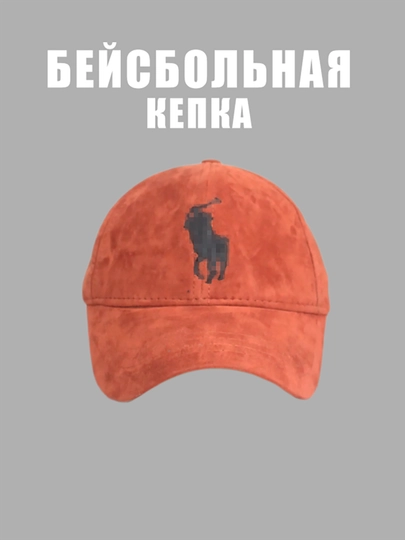 Бейсболка, унисекс — URBANF-KEPJIGA