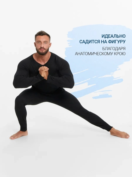 Термобелье мужское, зимнее, подштанники