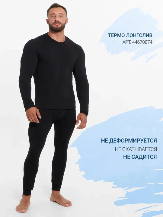 Termal ichki kiyim erkaklar qishki junlari