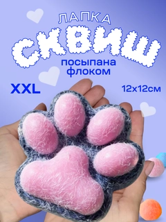 Тёмно-розовый