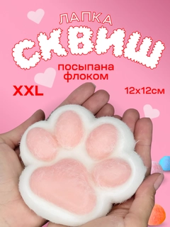 Розовый