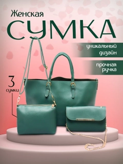 Зеленый