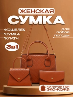 Коричневый
