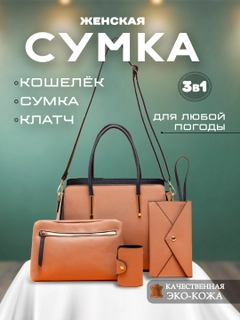 Карамельный