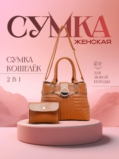 Светло-оранжевый