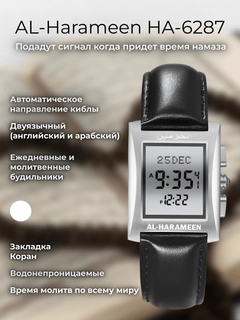 Черный