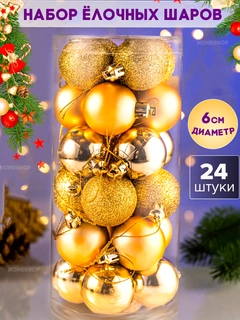 Limon rang