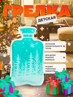 Бирюзовый