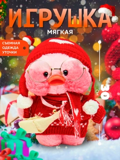 Алый