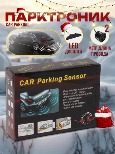 Автомобильный парктроник Car Parking Sensor 4 — 4HOME-PARKTRK-ЧЕРН
